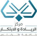 مركز الريادة والابتكار